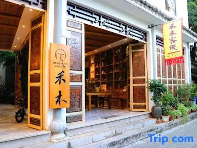 Jianshui hemu homestay