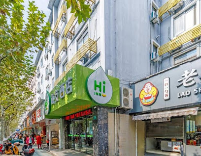 海友上海安亭昌吉路酒店