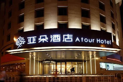 Atour Hotel Jinwan Plaza Railway Station Tianjin