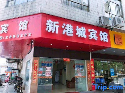 Xingangcheng Hotel
