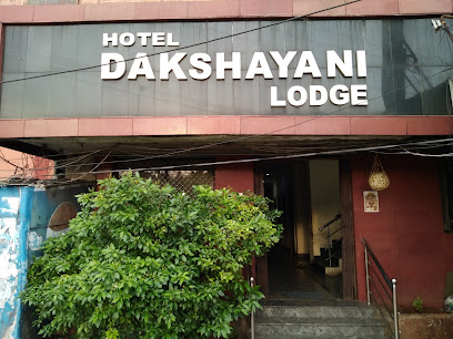 Hotel Dakshayani Lodge