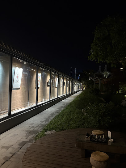 Xianting Calligraphy Hotel