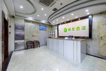 际庭酒店