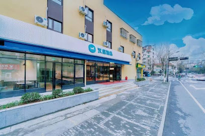 Hanting Hotel (hangzhou Qianjiang Xincheng Jingtan