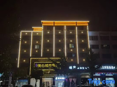 台州美心城市宾馆