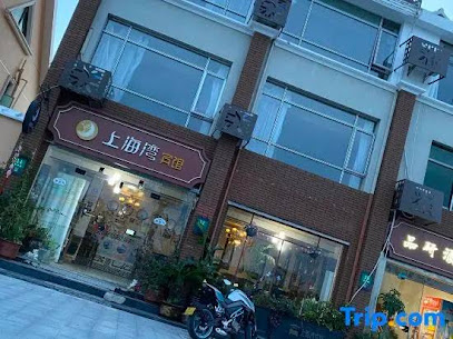 Hotel of Shanghai Bay