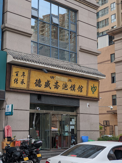 Jinjiang Inn Xi'an Xiaozhai Subway Station