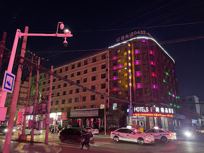 君荷快捷酒店