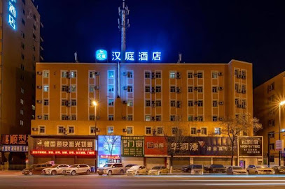 汉庭酒店