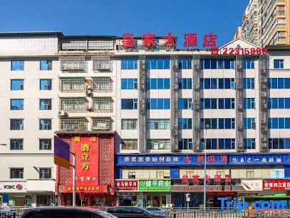 Huang Jia Hotel