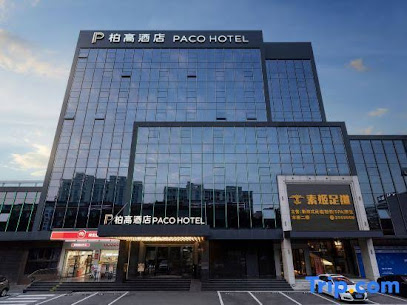 Paco Hotel HSR Station Maoming