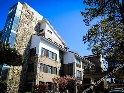 Yixinyuan Hotel