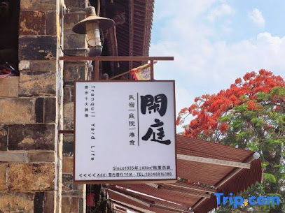 Jianshui Xiu Ju Xian Ting Guesthouse