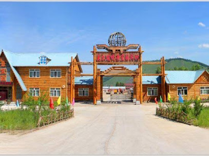Mo'er Daoga Jingyiyuan Hotel