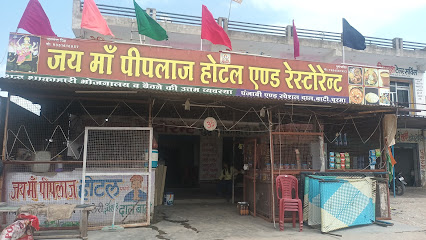 hotel Chauhan Suresh Gurjar lakheena