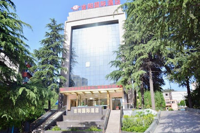 吉阳国际酒店