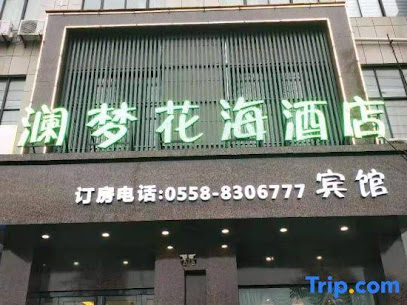 Taihe Lanmeng Huahai Hotel