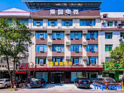 Changsha Jizhi E-sports Hotel