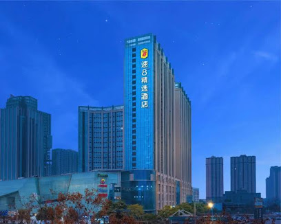 Super 8 Longtan Temple Panda Base Shop