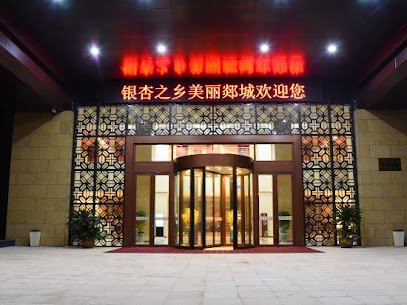 Xingyuan Hotel