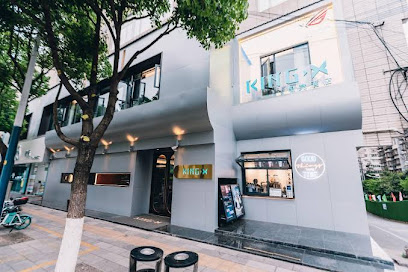 KING X E-Sports Hotel