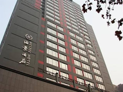 Heizee Hotel