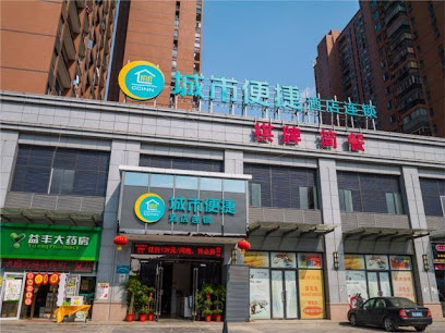City Comfort Inn Wuhan Duoluokou Market