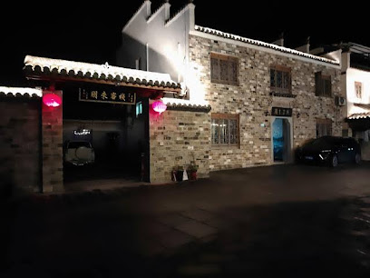 Chaji Penglai Inn