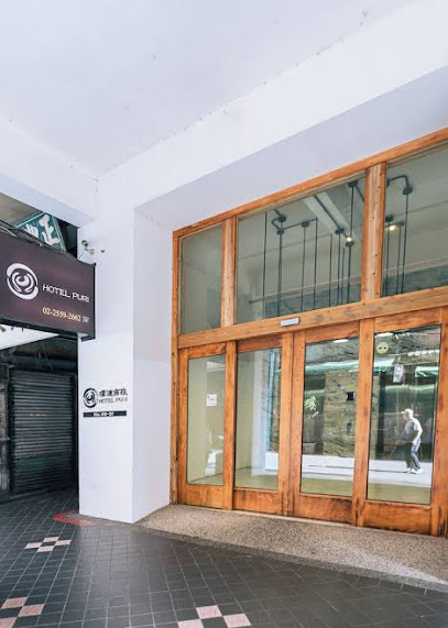 璞漣商旅台北車站館 Hotel Puri Taipei Station Branch