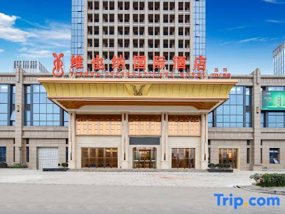 Vienna International Hotel
