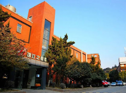 Jinjiang Inn Nanjing Train Station II