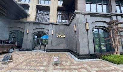 湄潭大酒店