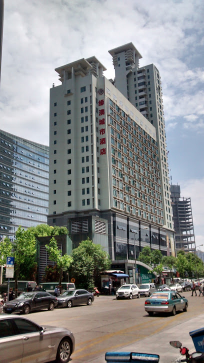 康兰尼·宾悦酒店
