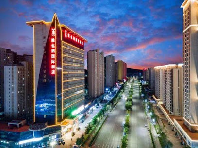 Vienna International Hotel