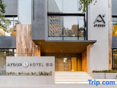 Atour S Hotel Expo Center Lujiazui Shanghai