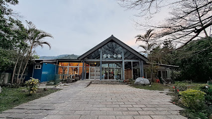 古舍古鄉民宿 - 宜蘭 三星 太平山民宿推薦 牛鬥住宿首選 人氣訂房價格 熱門中轉民宿好評 特色莊園民宿評價 超值 深度渡假民宿 清水地熱附近最佳民宿 近張美阿嬤農場 網友推薦高CP值禪修民宿