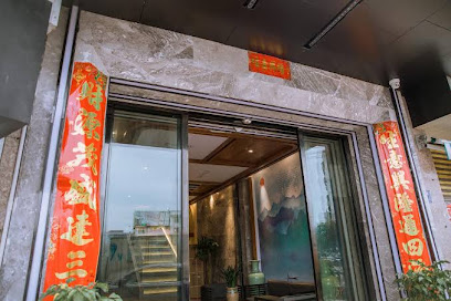 Quanji Hotel