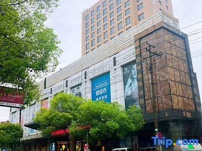 兰溪今朝大酒店