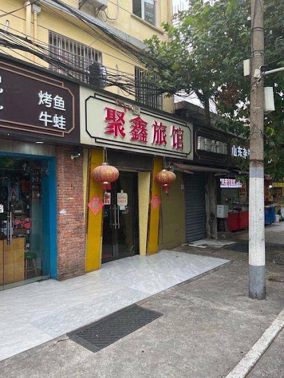 如家快捷酒店