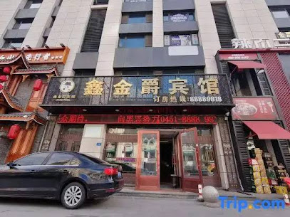 Xinjinjue Hotel