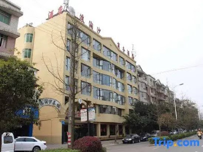 Meishan langtaosha Business Hotel