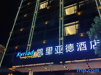 Kyriad Hotel