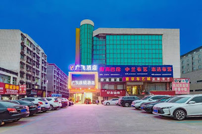 Guangfei Chain Hotel