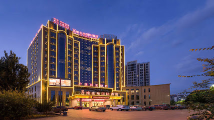 Vienna International Hotel