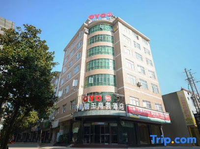 Xiaojia Biyu Business Hotel