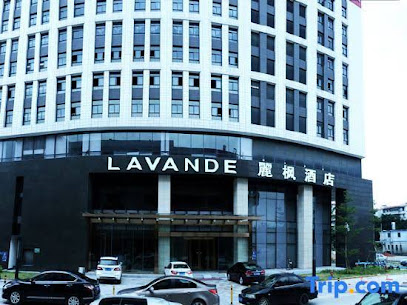 Lavande Hotel Science City Lianhe Branch