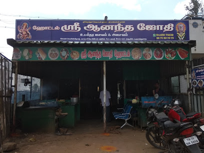 Hotel Sri Anandhajothi
