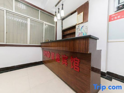 Yongzhou Lingling Juxin Hotel