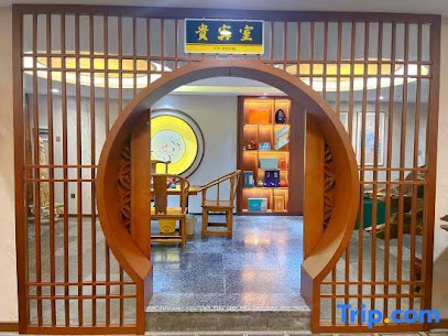 华龙村大酒店
