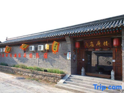 Quepinglou Hostel